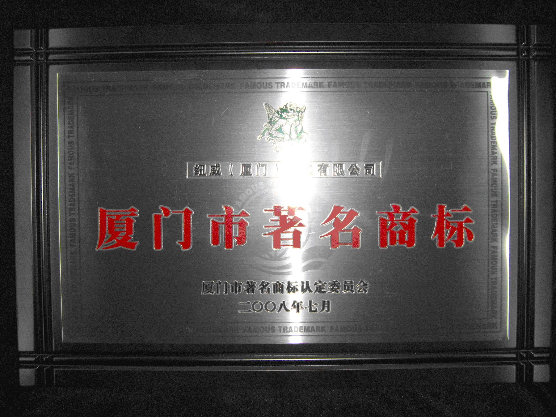 本地荣誉资料