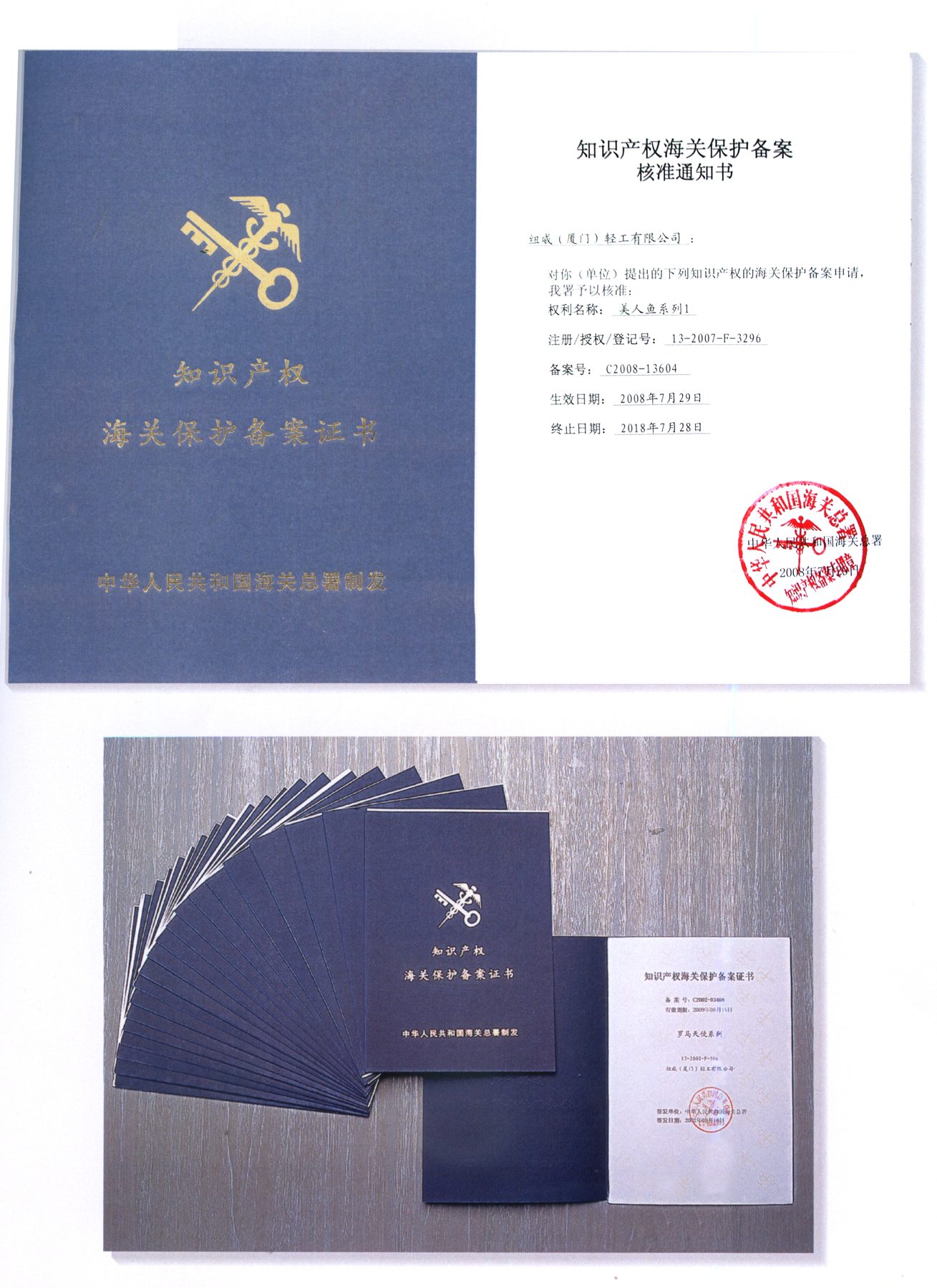 New Wish 产品图片 2